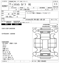 Honda ELYSION лот № 2887 оценка 3.5  с аукциона в Японии 6