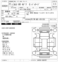 Toyota CAMRY лот № 3024 оценка 3.5  с аукциона в Японии 6
