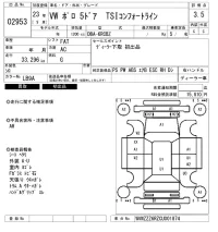 Volkswagen Polo лот № 2953 оценка 3.5  с аукциона в Японии 6