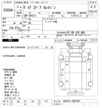 Toyota DYNA лот № 3084 оценка 3.5  с аукциона в Японии 6