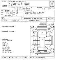 Toyota IST лот № 2888 оценка 3.5  с аукциона в Японии 6