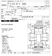 Daihatsu Esse лот № 2972 оценка 3.5  с аукциона в Японии 6