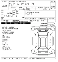 Toyota VOXY лот № 3008 оценка 4  с аукциона в Японии 6