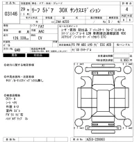 Nissan LEAF лот № 3146 оценка 4  с аукциона в Японии 6