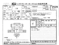 Mitsubishi FUSO TRUCK лот № 2529 оценка 4  с аукциона в Японии 4