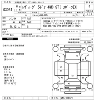 Subaru LEVORG лот № 3064 оценка 4  с аукциона в Японии 6