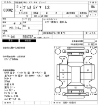 Subaru PLEO лот № 3082 оценка RA  с аукциона в Японии 6