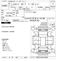Suzuki ESCUDO лот № 2895 оценка 4  с аукциона в Японии 6