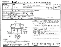 Isuzu TRUCK лот № 3432 оценка 3.5  с аукциона в Японии 4