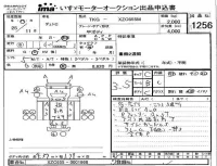 Hino DUTRO лот № 1256 оценка 3.5  с аукциона в Японии 4