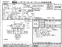 Hino DUTRO лот № 1278 оценка RA  с аукциона в Японии 4