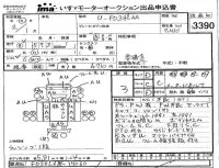 Hino RANGER лот № 3390 оценка 3  с аукциона в Японии 4
