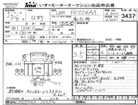 Hino RANGER лот № 3437 оценка 3.5  с аукциона в Японии 4