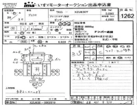 Hino DUTRO лот № 1262 оценка 3.5  с аукциона в Японии 4