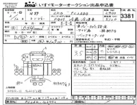 Hino RANGER лот № 3381 оценка 3.5  с аукциона в Японии 4