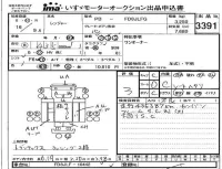 Hino RANGER лот № 3391 оценка 3  с аукциона в Японии 4