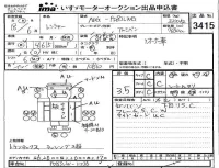 Hino RANGER лот № 3415 оценка 3.5  с аукциона в Японии 4