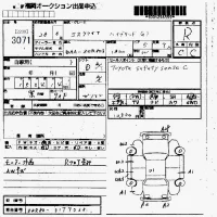 Toyota ESQUIRE лот № 3071 оценка R  с аукциона в Японии 7