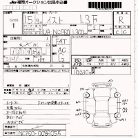 Toyota IST лот № 1 оценка R  с аукциона в Японии 7