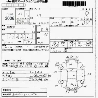 Toyota NOAH лот № 3006 оценка R  с аукциона в Японии 7