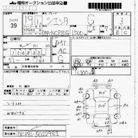 Toyota SIENTA лот № 39 оценка 3  с аукциона в Японии 7