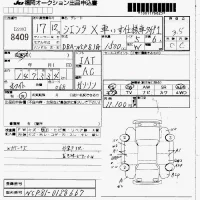 Toyota SIENTA лот № 8409 оценка 3.5  с аукциона в Японии 6