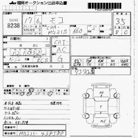 Nissan MOCO лот № 8238 оценка 3.5  с аукциона в Японии 7
