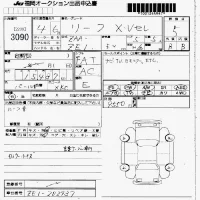 Nissan LEAF лот № 3090 оценка 5  с аукциона в Японии 7