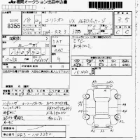 Honda ELYSION лот № 8355 оценка 3.5  с аукциона в Японии 7