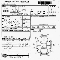 Honda ZEST лот № 8030 оценка R  с аукциона в Японии 7