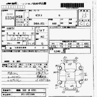 Honda ZEST лот № 8334 оценка 3.5  с аукциона в Японии 7