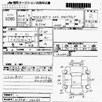 Mazda AXELA лот № 8260 оценка R  с аукциона в Японии 7