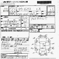 Mitsubishi TOWNBOX лот № 8172 оценка 3.5  с аукциона в Японии 7