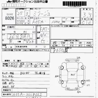 Mitsubishi MIRAGE лот № 8026 оценка 3.5  с аукциона в Японии 7