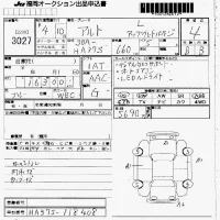 Suzuki ALTO лот № 3027 оценка 4  с аукциона в Японии 7