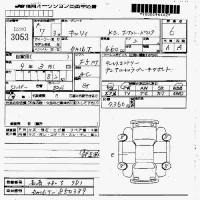 Suzuki CARRY TRUCK лот № 3053 оценка 6  с аукциона в Японии 7