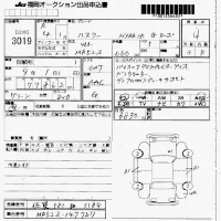 Suzuki HUSTLER лот № 3019 оценка 4  с аукциона в Японии 7