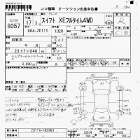 Suzuki SWIFT лот № 8057 оценка R  с аукциона в Японии 7