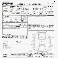 Suzuki SX-4 лот № 3087 оценка 4  с аукциона в Японии 7