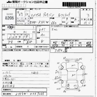 Daihatsu HIJET VAN лот № 8205 оценка 3  с аукциона в Японии 7