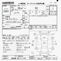 Subaru SAMBAR лот № 2047 оценка 3  с аукциона в Японии 7