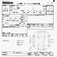 Subaru R2 лот № 8318 оценка 3.5  с аукциона в Японии 7