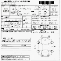 Mercedes-Benz E CLASS лот № 8358 оценка 4.5  с аукциона в Японии 7