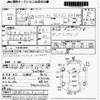 Volkswagen VANAGON лот № 43 оценка R  с аукциона в Японии 7