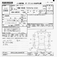 Volkswagen Polo лот № 2005 оценка 4  с аукциона в Японии 7