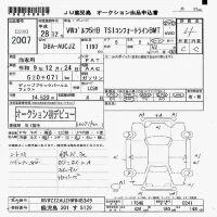 Volkswagen Golf лот № 2007 оценка 4  с аукциона в Японии 7