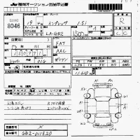 Subaru IMPREZA лот № 8046 оценка R  с аукциона в Японии 7