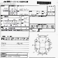 Mitsubishi EK WAGON лот № 8486 оценка 3.5  с аукциона в Японии 7