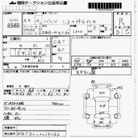 Toyota PASSO лот № 8565 оценка R  с аукциона в Японии 7