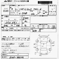 Daihatsu HIJET TRUCK лот № 8549 оценка 3.5  с аукциона в Японии 7